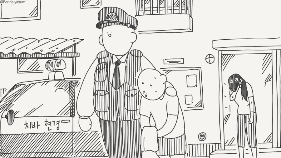 체포 되는 만화.manhwa_75.jpg