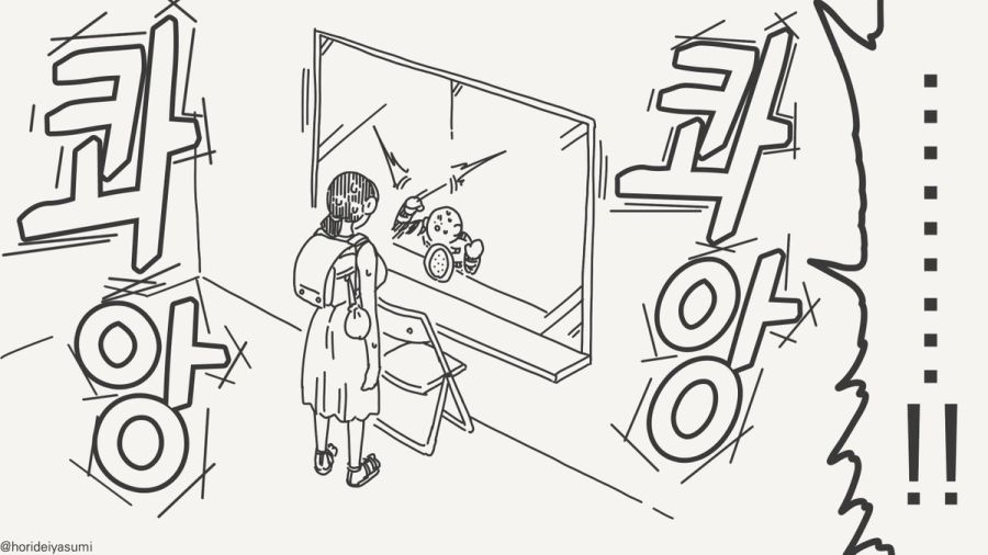 체포 되는 만화.manhwa_76.jpg