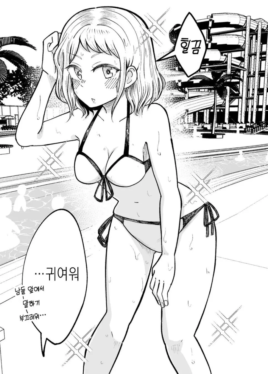 몇년뒤의 소꿉친구 만화_17.webp