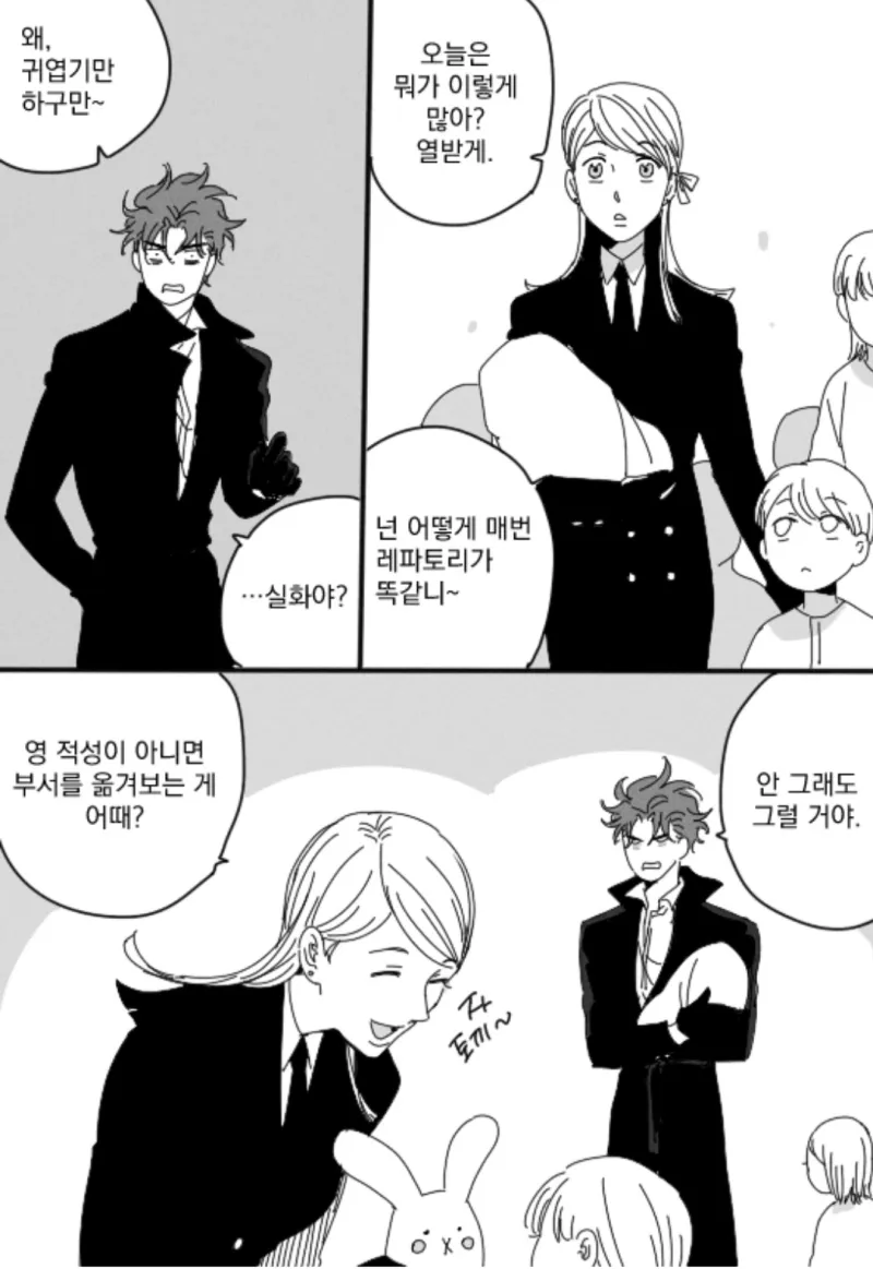 애를 데려가는 저승사자, 저승에서온 편지_2.webp