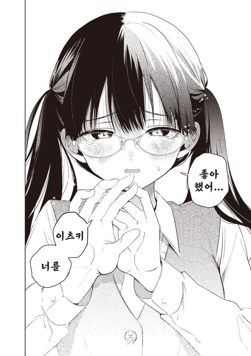 눈치 빠른 남자 만화 .manhwa_8.jpg