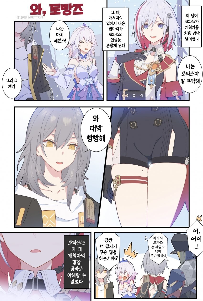 의외로 엉덩이보다 중요한거_27.jpg