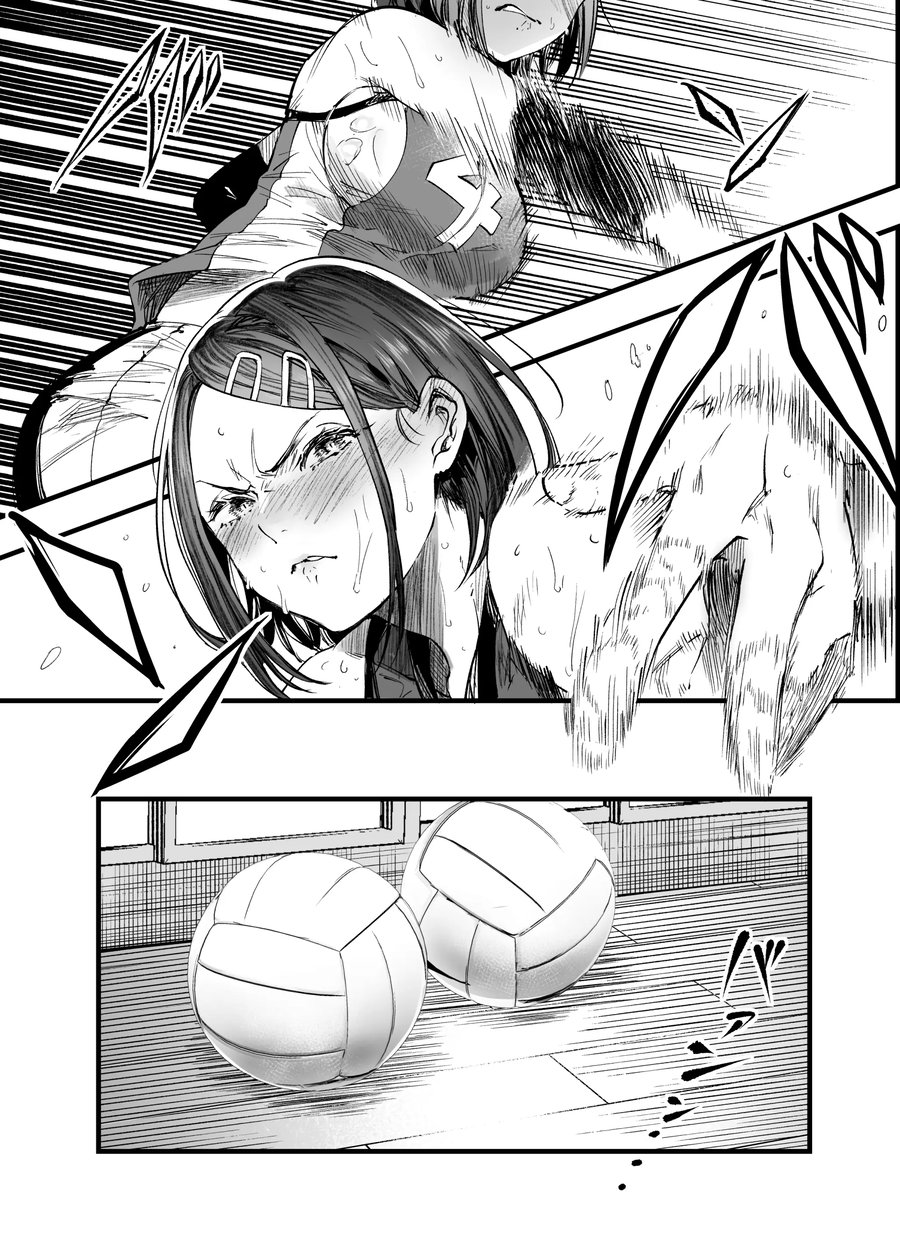 양다리 걸쳐서 고뇌하는 manhwa_14.webp