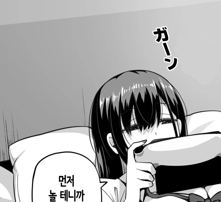 같은 반 갸루가 우리 집에 와서, 같이 헌팅 액션 해본 건에 대하여.manhwa_7.jpg