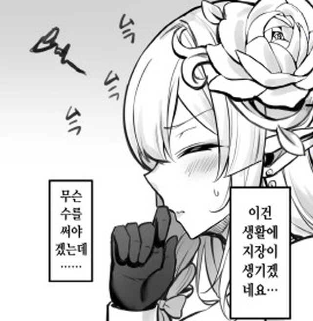 남편을 출장보내는 엘프 아내_3.jpg