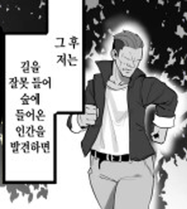 남편을 출장보내는 엘프 아내_12.jpg