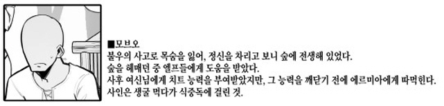 남편을 출장보내는 엘프 아내_17.jpg