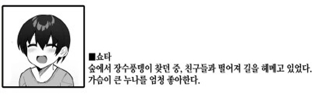 남편을 출장보내는 엘프 아내_19.jpg