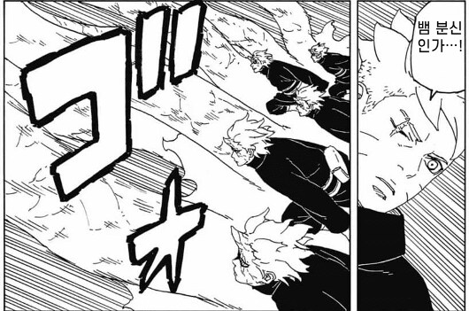 보루토) 2부 에서 의외로 잘 바꾼 것_9.png