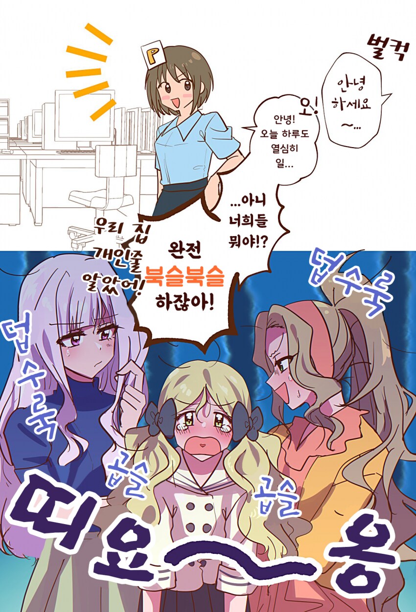 [@] 복슬복슬_1.png