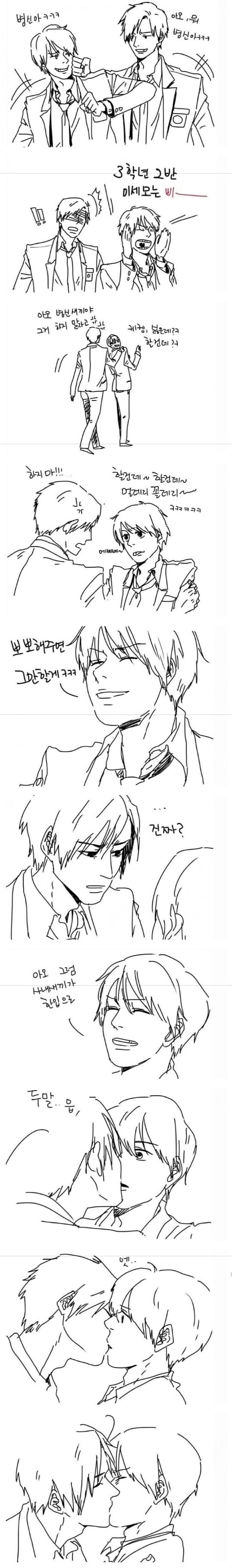 여자들은 모른다는 남고의 일상...manhwa_1.jpg