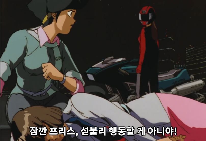 버블검크라이시스) 아이린,억울하지_30.jpg