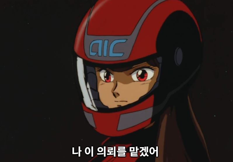 버블검크라이시스) 아이린,억울하지_31.jpg