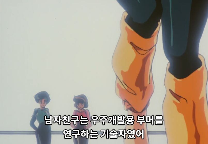 버블검크라이시스) 아이린,억울하지_1.jpg