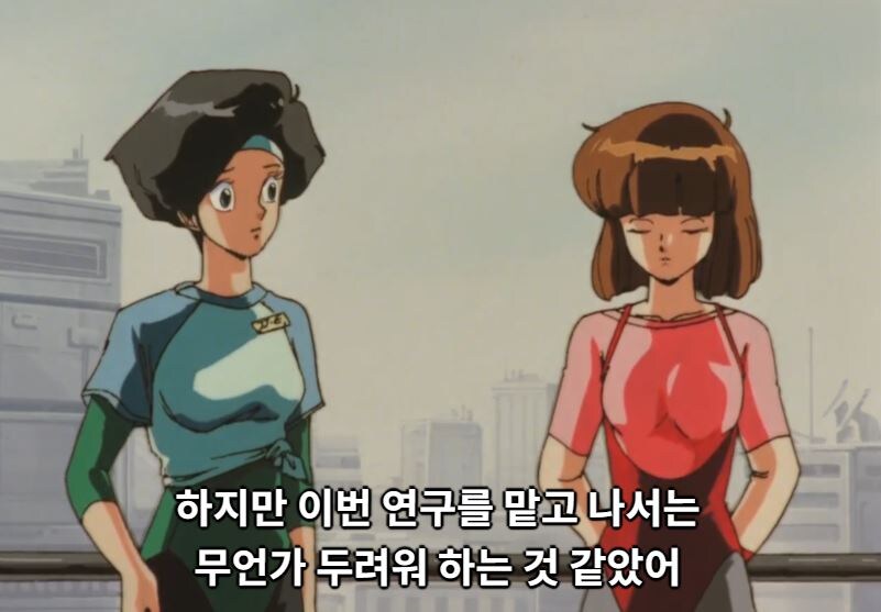 버블검크라이시스) 아이린,억울하지_4.jpg