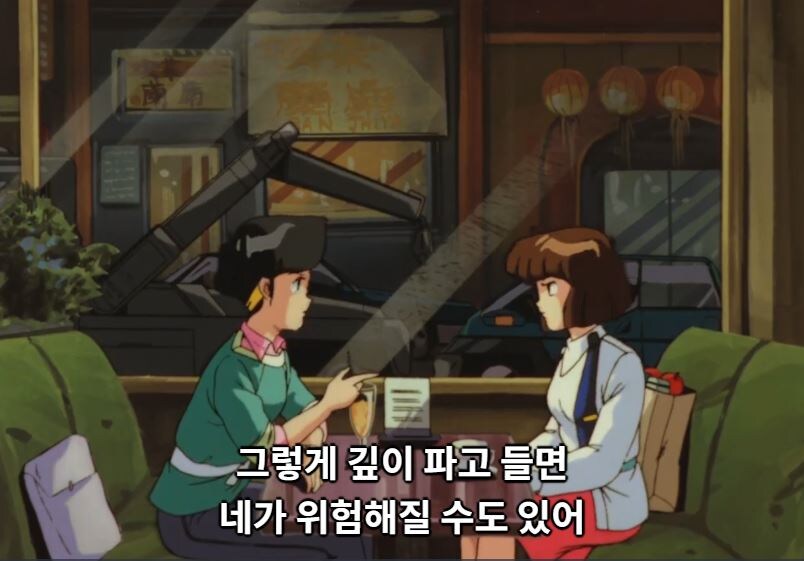 버블검크라이시스) 아이린,억울하지_8.jpg