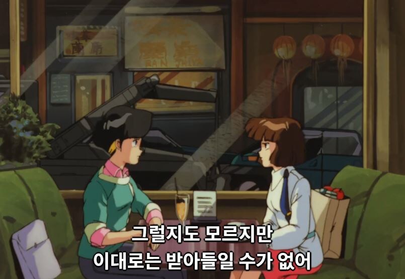 버블검크라이시스) 아이린,억울하지_9.jpg