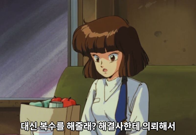 버블검크라이시스) 아이린,억울하지_11.jpg