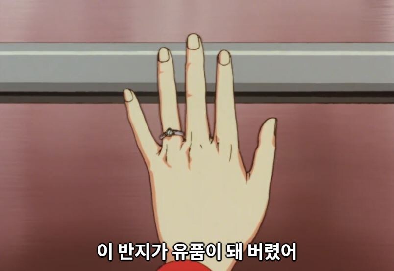 버블검크라이시스) 아이린,억울하지_7.jpg