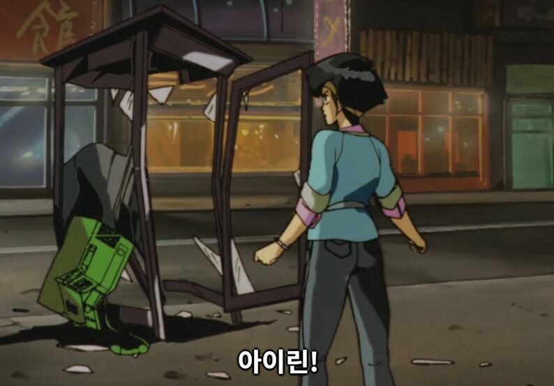 버블검크라이시스) 아이린,억울하지_16.jpg