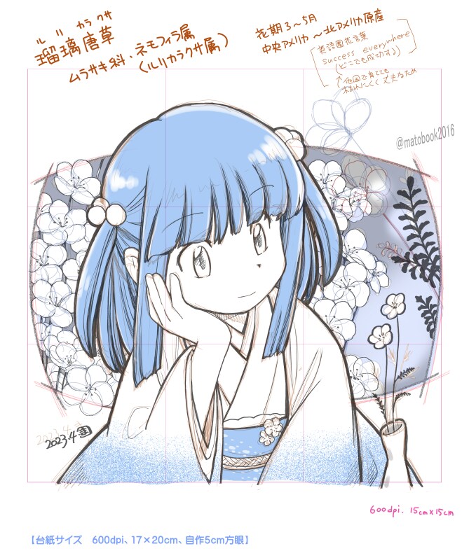 희귀병 땜에 만화 하차 한 작가_7.png