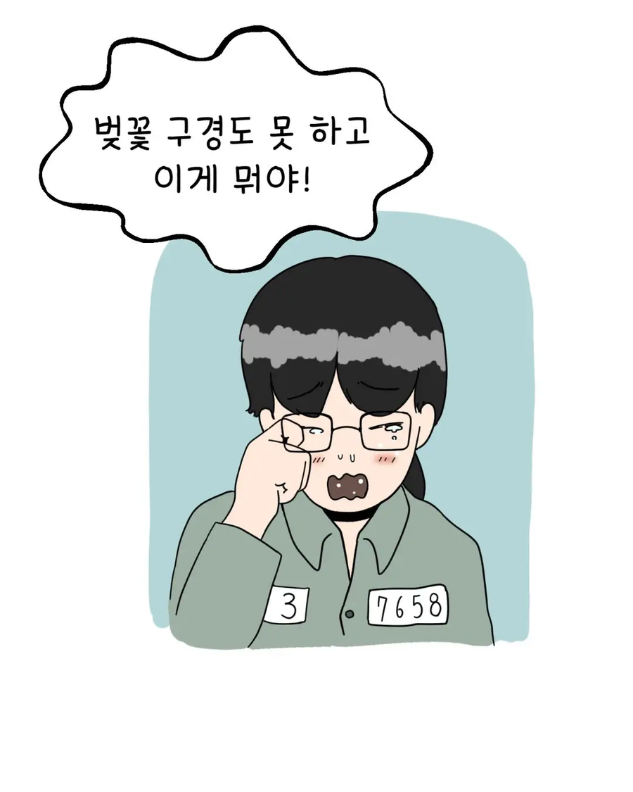 인천 동춘동 초등학생 살인사건 범인이 실제로 한 말.manhwa_5.webp