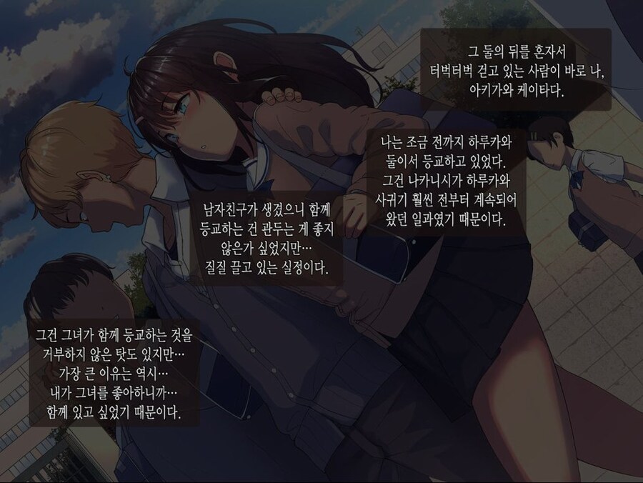 NTR)히로인이 굴복하지 않는 엔딩.manga_1.jpg