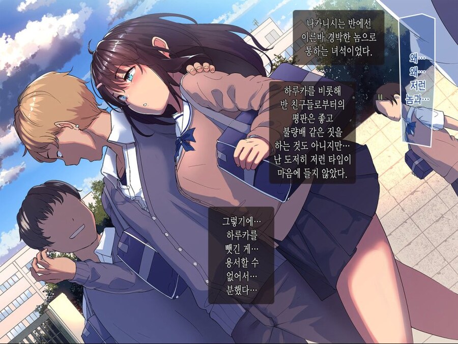 NTR)히로인이 굴복하지 않는 엔딩.manga_3.jpg