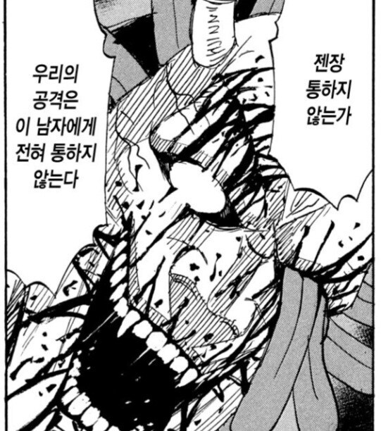 피안도) 표지와 만화 본편의 차이_2.jpg