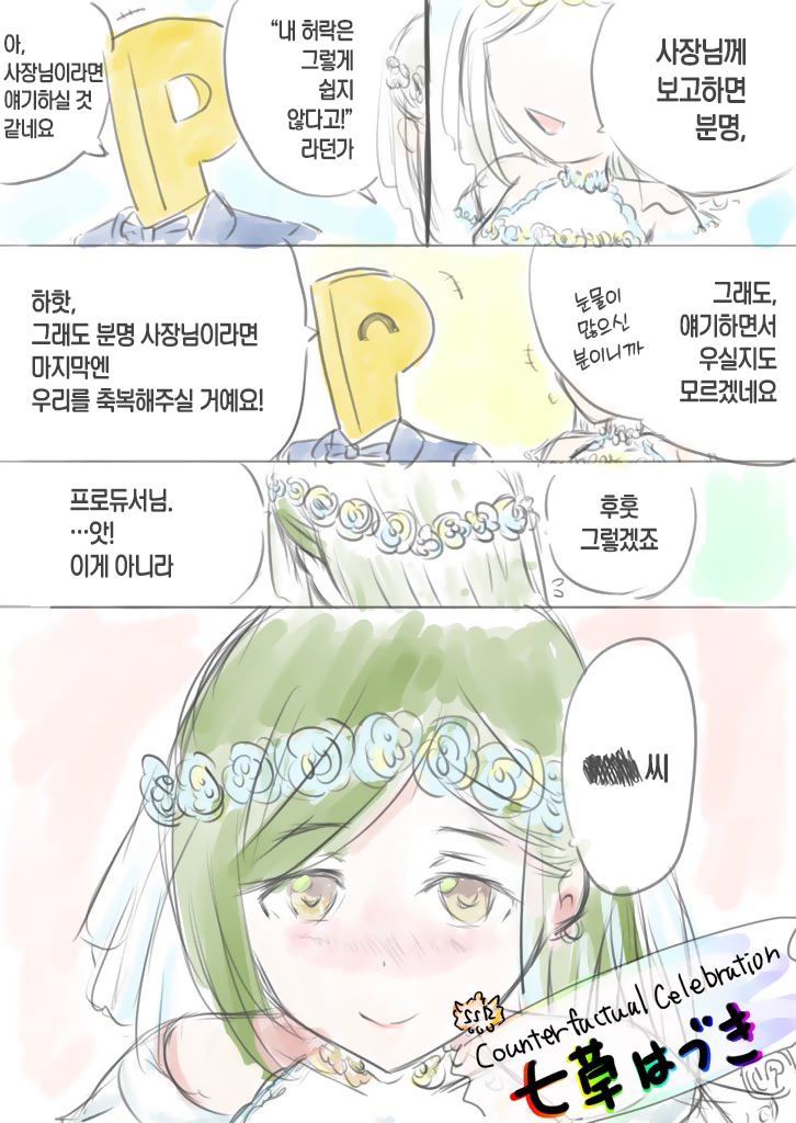[@] 파라 브라 하즈키_1.webp