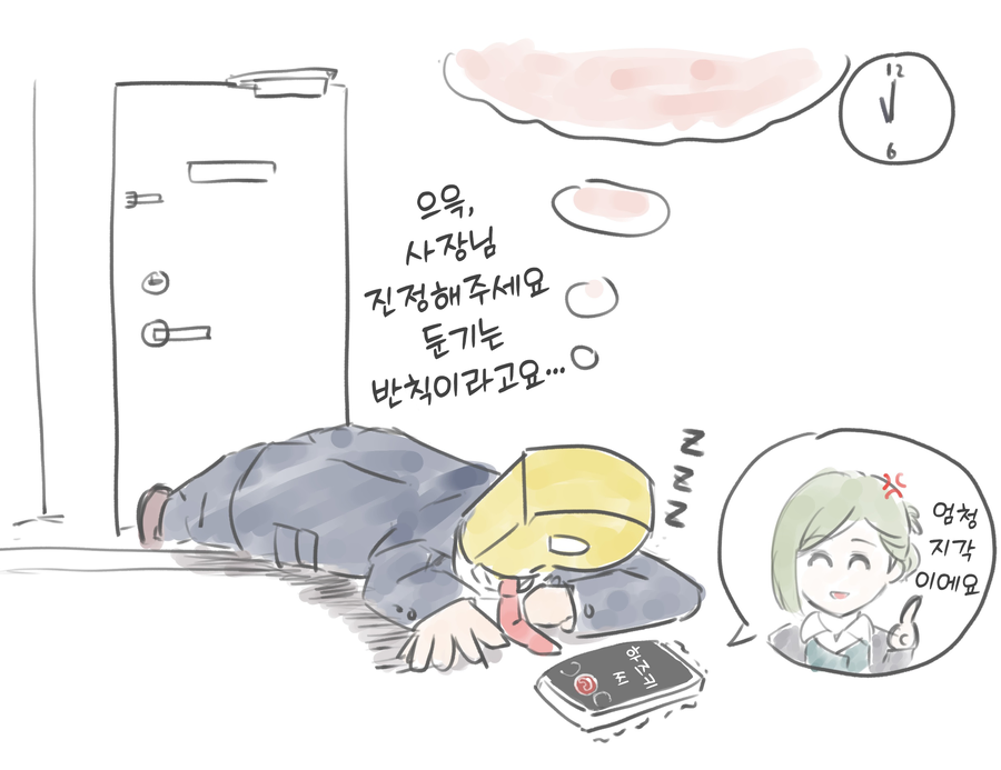 [@] 파라 브라 하즈키_2.webp
