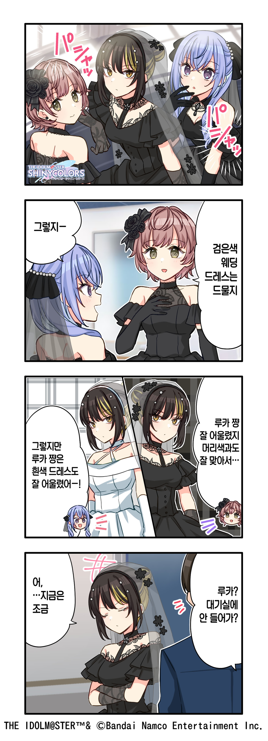 [@] 흑과 백_1.webp
