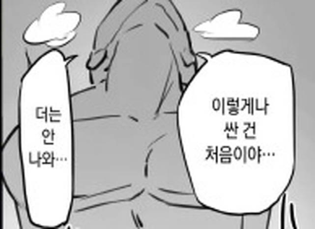 발정이 나버린 엘프 아내는 남편 몰래 바림을 피는 만화_9.jpg