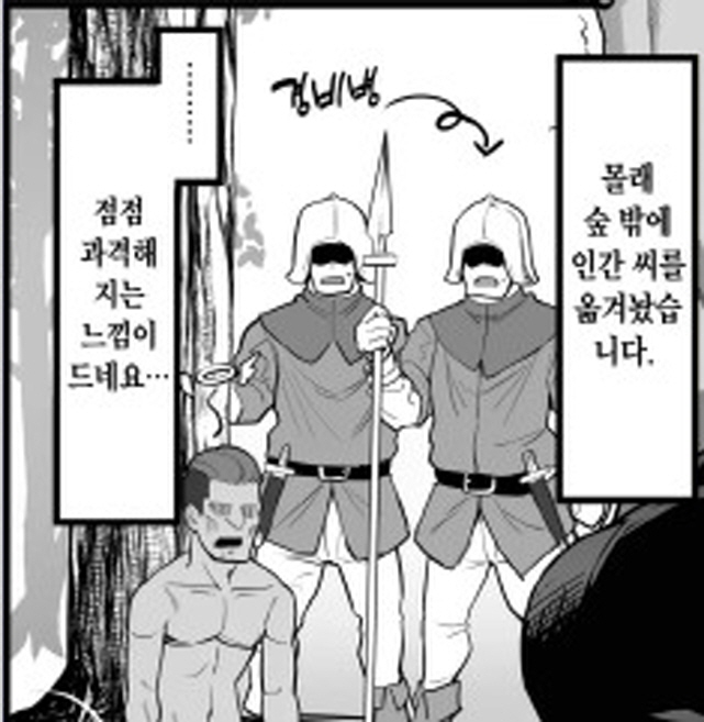 발정이 나버린 엘프 아내는 남편 몰래 바림을 피는 만화_14.jpg