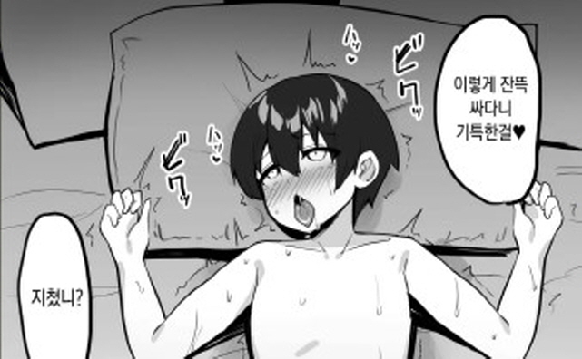 발정이 나버린 엘프 아내는 남편 몰래 바림을 피는 만화_16.jpg