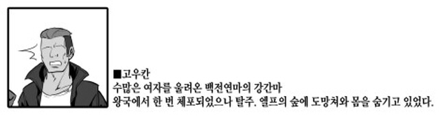 발정이 나버린 엘프 아내는 남편 몰래 바림을 피는 만화_18.jpg