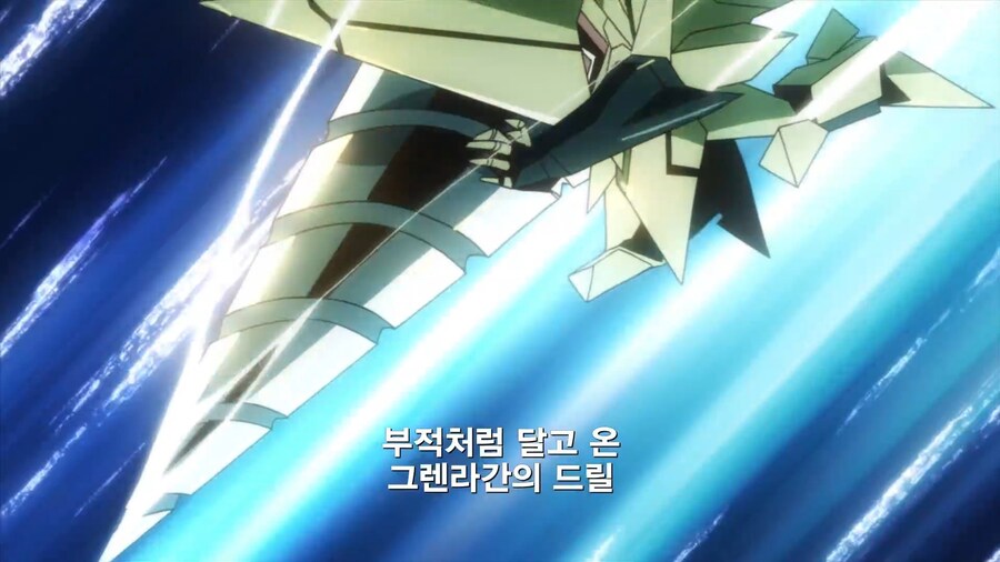 그렌라간]의외로 못볼수도 있었던 명장면_3.jpg