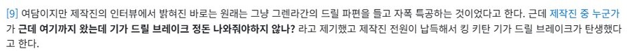 그렌라간]의외로 못볼수도 있었던 명장면_16.jpg
