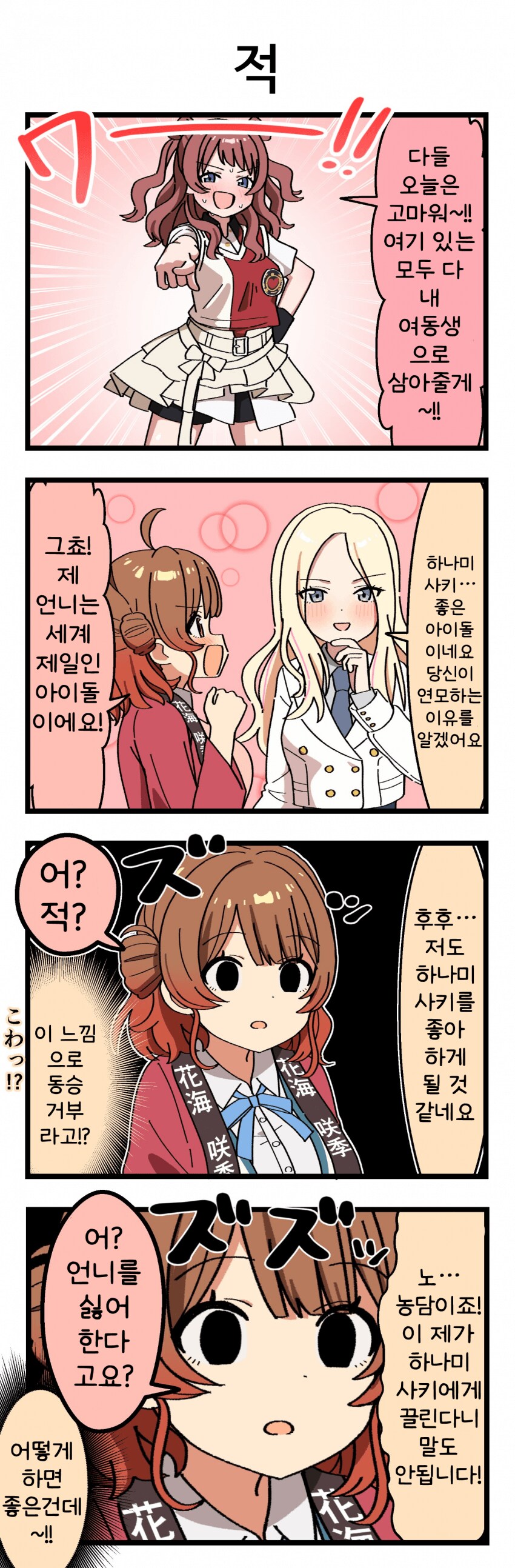 [@] 적_1.png