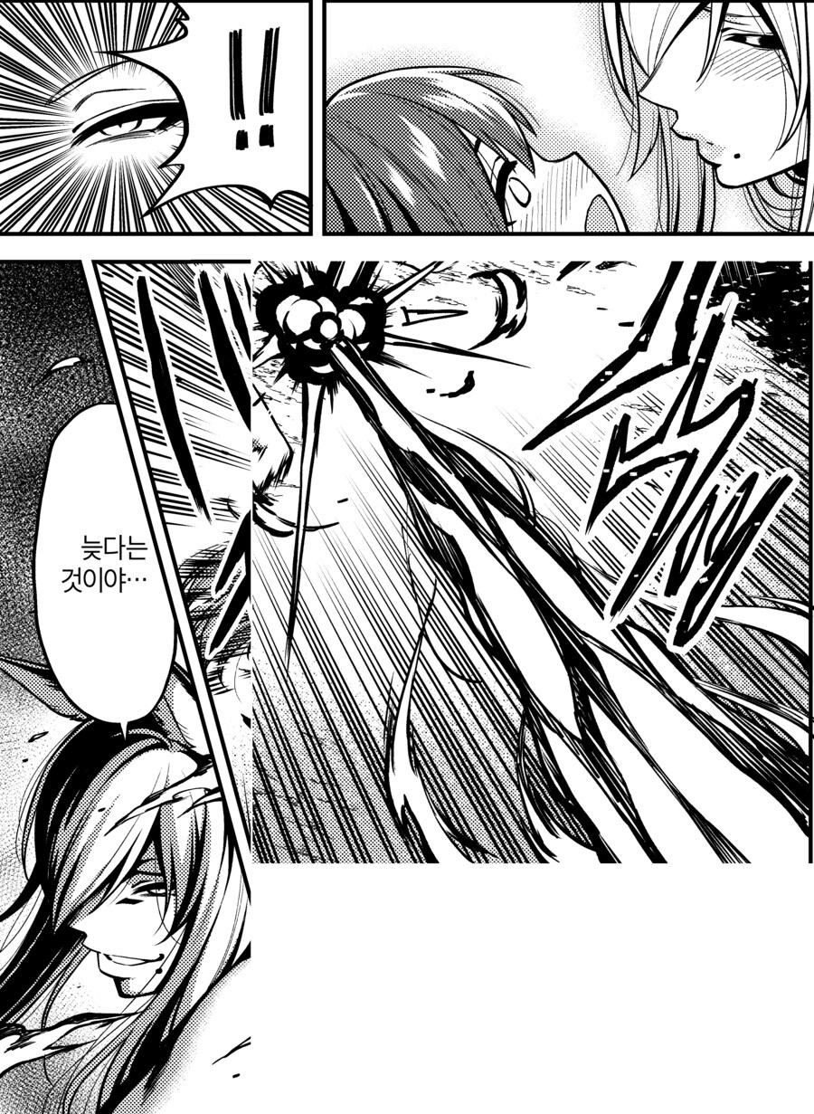 선조가 봉인한 사악한 오니를 풀어버린 가문의 아이.manhwa_15.png