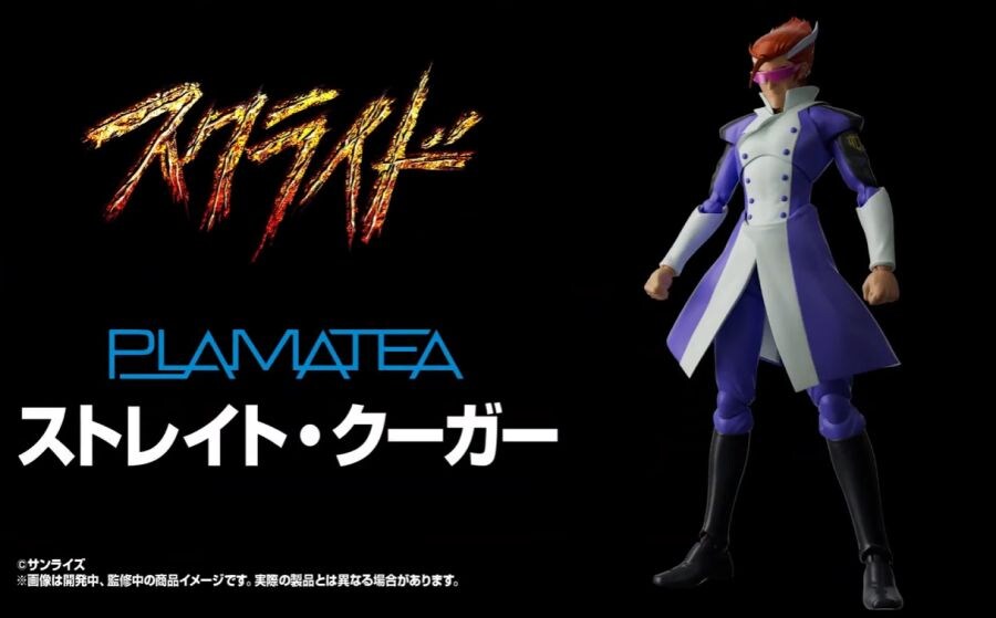 프라마타 신작_2.jpg