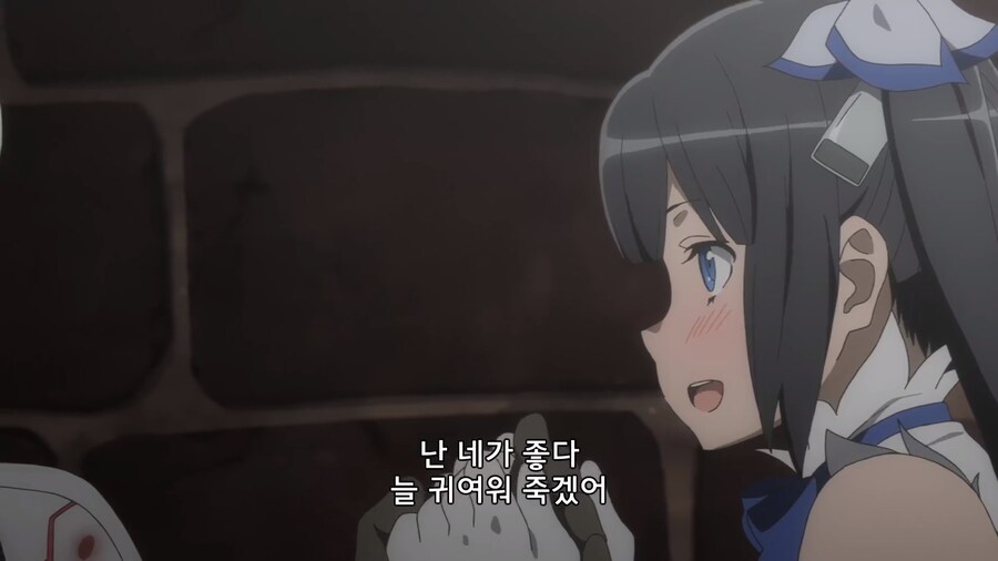 던만추) 벨에게 고백하는 헤스티아_6.png