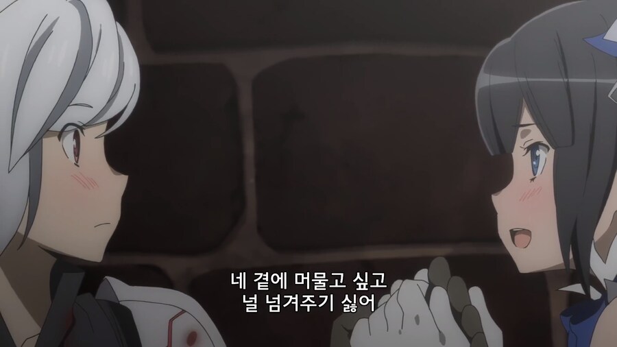 던만추) 벨에게 고백하는 헤스티아_7.png