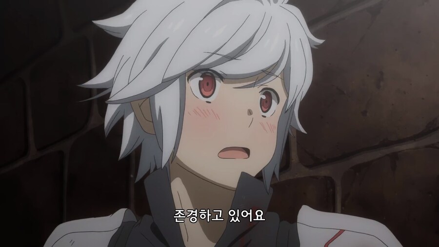 던만추) 벨에게 고백하는 헤스티아_10.png