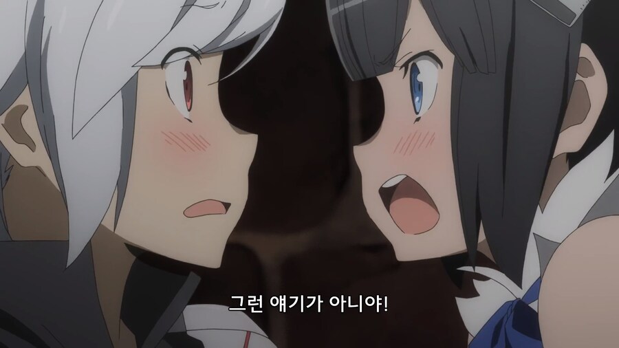 던만추) 벨에게 고백하는 헤스티아_11.png