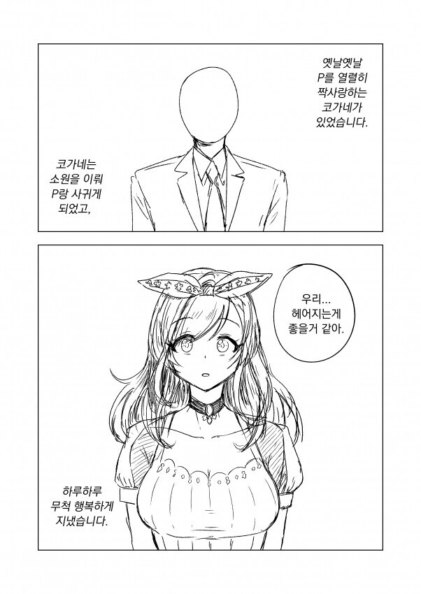 [@] 명작은 잊을라 하면 생각난다_1.jpg