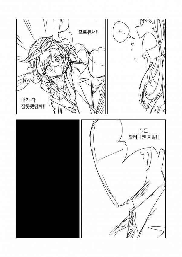 [@] 명작은 잊을라 하면 생각난다_2.jpg