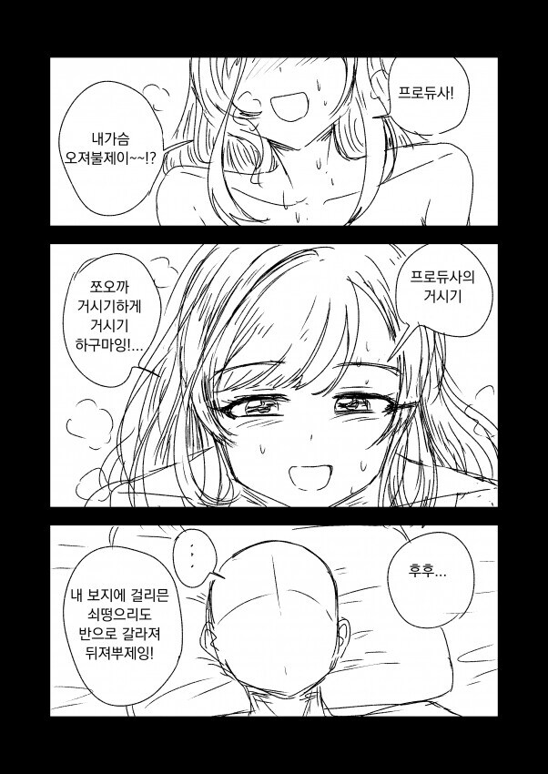 [@] 명작은 잊을라 하면 생각난다_3.jpg