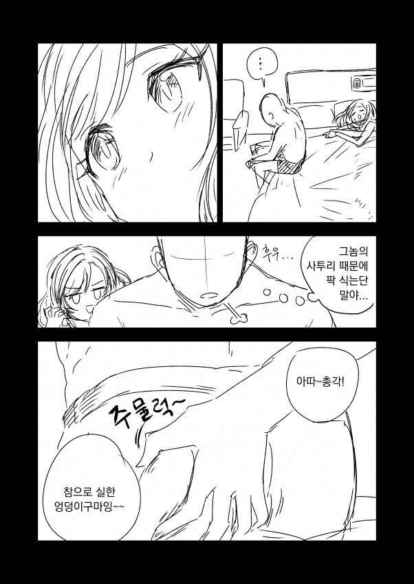 [@] 명작은 잊을라 하면 생각난다_4.jpg