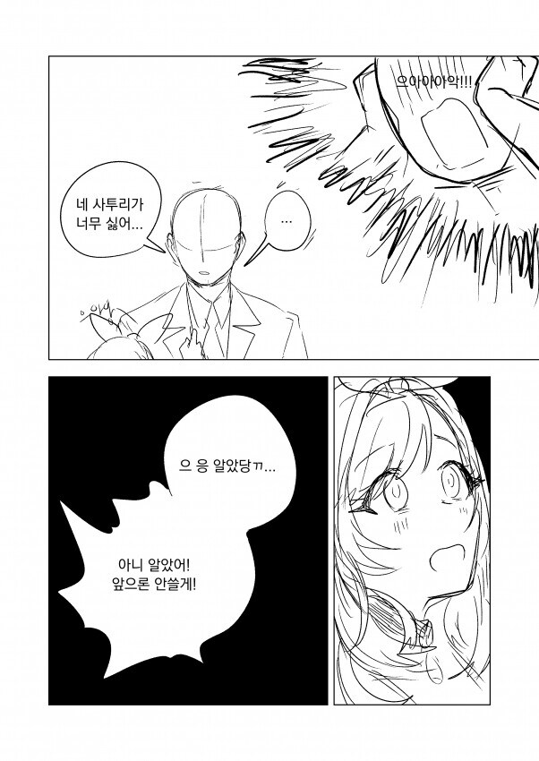 [@] 명작은 잊을라 하면 생각난다_5.jpg